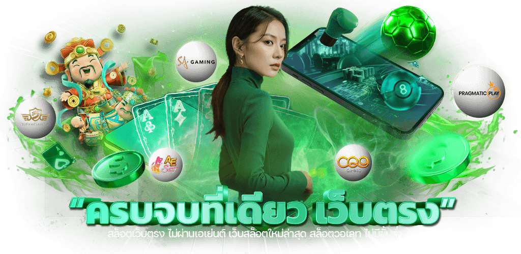 BLOOM69 เว็บพนันออนไลน์ครบวงจร สล็อตแรง บาคาร่าสด กีฬาจัดเต็ม